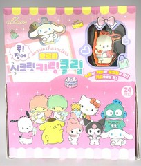 Sanrio Aurora Secret Keyring Clip Blind Bag 1 Random Kawaii Charm