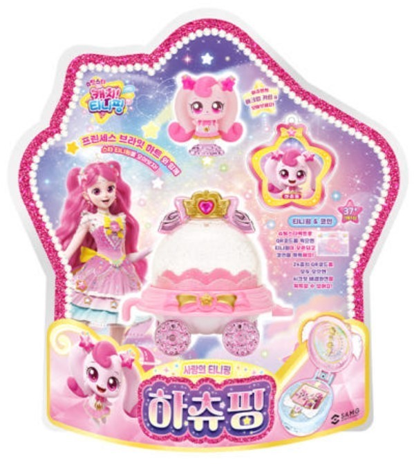 Catch Teenieping Season 5 Shooting Star Figure – Pick Your Character – 27 Types