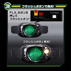 Kamen Rider Black TV Power Henshin Belt Shadow Charger Shadow Moon