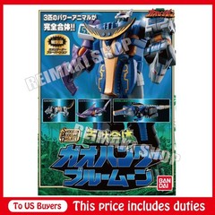 SMP Hyakujuu Gattai GaoHunter Blue Moon plastic model kit PRESALE