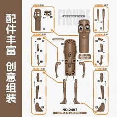 Tung Tung Tung Sahur Figures Toys Anime Model Action Figures Desk Decoration Gif