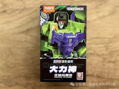 Blokees Transformers Defender Ver Devastator Constructicons Combiner 6in1 Models