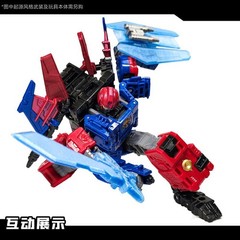 For AGE OF THE PRIMES NEXUS PRIME FDM 3D Star Saber Sword Weapon Upgrade Kit