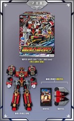 Metal Cardbot S Season2 BLASTRAIN Transformer Robot Diesel Train Kids Toy 2025