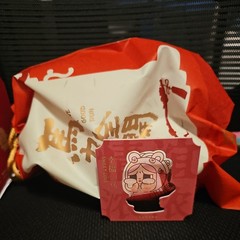 POP MART Have A Good Run Series Plush Pendant Figure-Confirmed- SWEET LOVE