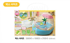 Singing Kkobuk / Add-Water Singing Moving Turtle Toy, Korean Kids Toy 2025