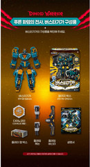 Miniforce Dino Warrior Full 3 Set Tera Tidal Shark Buster Korea Transforming