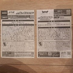 Ultraman O Ultra Z Riser Guts Hyper Key And Some Other Manuals Included Japan
