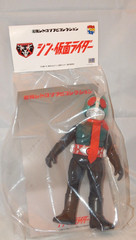 New Medicom Toei Sofubi Kamen Rider No. 2+1 Shin Kamen Vinyl Figure in Package