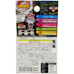 TAKARA TOMY Rock Scorpio Escolpio T125JB Beyblade Metal Fusion Fury BB65 New