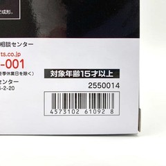 [Used/A-] Soul of Chogokin GX-68X Star Gaogaigar option set [Ultimate Hero King