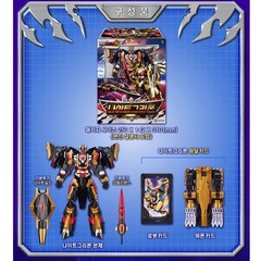 Metal Cardbot NIGHTGRIFFON Transform Robot Toy Card Weapon Korea