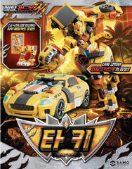 Metal Cardbot W Tachy Transformer Robot Cheetah Sports Car Korean Toy