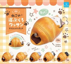 Qualia Cute Cat Croissant Blind Box Japan Gashapon 1 Random Mini Figure