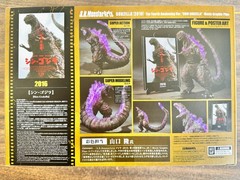 Shin Godzilla 2016 The Fourth Awakning Ver. -Movie Graphic Plus S.H.Monsterarts