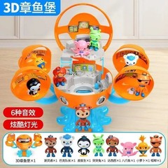 Octonauts Sound And Light Octopod Castle, Adventure Playset + 8 Figures Toys