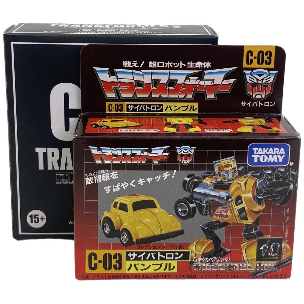 Transformers C-03 Missing Link Bumblebee Action Figure Hasbro *Open Box*