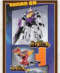 Bandai Power Rangers Kyoryuger Dino Force DX PLEZUON PLEZU Oh King Figure 2023