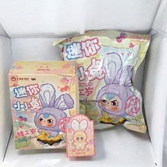 Baby Three Miniature Bunny Plush Series – Open Box/Bag with Card