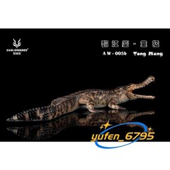 HAOLONGGOOD 1/35 Sarcosuchus Imperator Figure Crocodile Model Decor Gift Toys