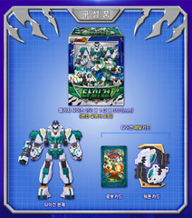 Metal Cardbot W TIGUN Green Tiger Tank Transforming Robot Car Weapon Toy 2025