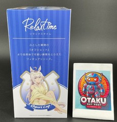 Oguri Cap Figure Uma Musume Cinderella Gray Relax Time Anime Banpresto Japan New