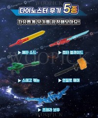DINOSTER METATRON 13-Transformations Full Ver. Transformer Robot Figure Toy 2024