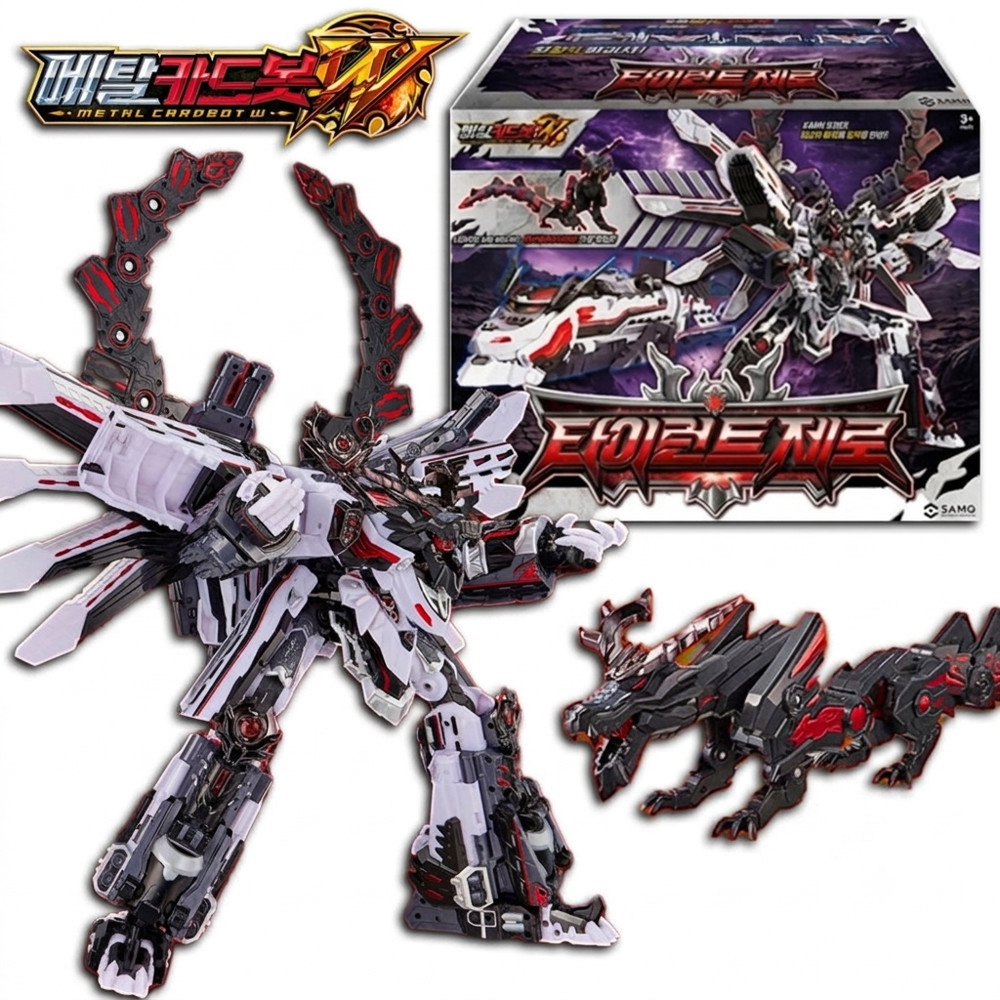 Metal Cardbot W Tyrant Zero Train Transforming Robot Toy 2026 New