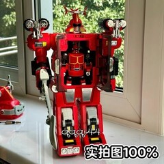 NEW B-Robo Kabutack Oversize Action Figure Two Forms Model 16″ LED Luminous Toys