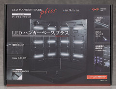 Wonder Way LED Hanger Base Plus 9 Colors USB Display Stand for 1/144 Gundam JDM