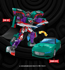Hello Carbot The Braves Hide Wizard Transformer Robot Car Cube Figure Toy