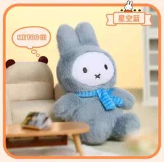 VIPO X MIFFY MACARON SERIES PLUSH KEYCHAIN BLIND BOX HOT CUTE TOY GIFT