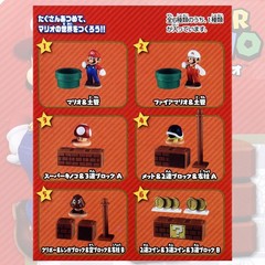 Super Mario Blind Box Figure Random 1pc 6 Types Mini Toy Collectible No Choice
