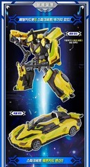 Metal Cardbot S SPARKBIT Sports Car Transformer Robot Toy 2025 Spark Bit