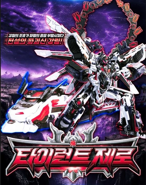 Carbot Metal Cardbot W Tyrant Zero Transforming Robot UNBOXED BRAND NEW