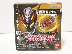 Kamen Rider Zeztz DX Rider Capsem Single Box 05 Extra & Shock & Panic capsem set