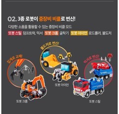 TOBOT HEAVYMETAL Steel Chrome Iron 3-Integration Transfroming Robot Car Toy 2025