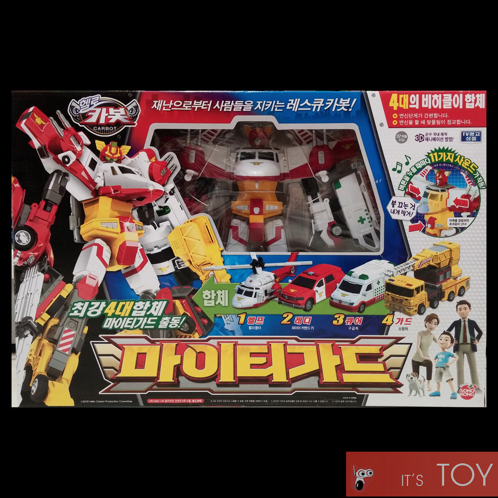 Hello Carbot Mighty Guard Mightyguard Transforming Robot Figure Car Vehicle Toy