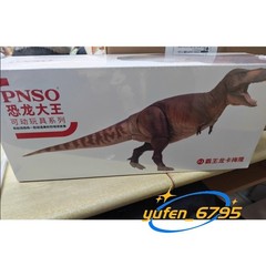 PNSO 1/35 Tyrannosaurus Rex 01 Action Figure Articulated Dinosaur Model Gift Toy