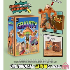 Hero Inside Action Figure & Bookcase Set GRAVITY Netflix Animation Korean Toy
