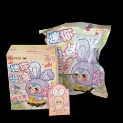 Baby Three Miniature Bunny Plush Series – Open Box/Bag with Card