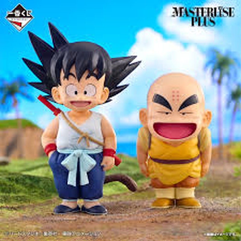 Bandai Dragon Ball Ichibansho Masterlise 5.1″ Son Goku & 4.3″ Krillin Training