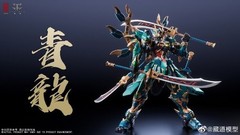 CangDao Model CD-01U Azure Dragon Battle Version Action Figure Model Statue Toy