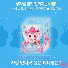 Catch Teenieping Movie 2 Legend of the Whale Jewel Random Keyring Doll 2026
