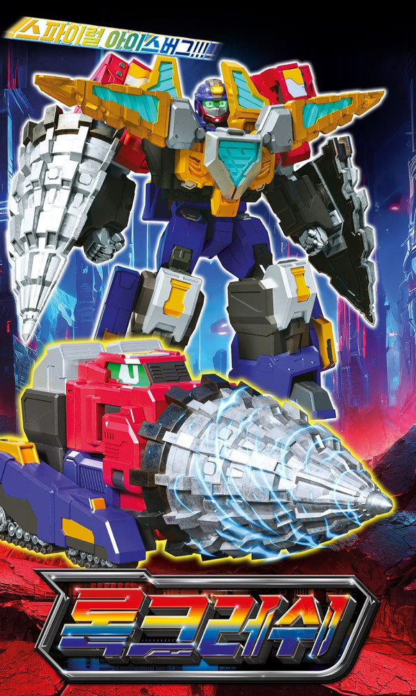 Metal Card Bot S Rock Crush Transforming Robot Car Drill Drill Tank Toy Kid Kore