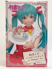 Hatsune Miku Birthday Figure 2019 Ver. Limited Color TAITO Prize New In Box