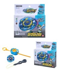 Charging Top Spinner AQUARIA Top & Spinner 2 Way Mode Korean TV Toy 2023