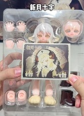 For Moon Luna Series Bjd Dressable Confirmed Action Blind Box Figure Designer!