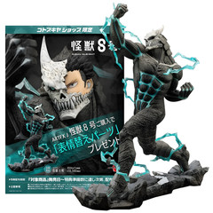 Kaiju No.8 Anime Figure 19.5cm PVC Monster Action Model Toy Gift by Bandai