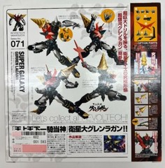 Revoltech Yamaguchi Super Galaxy Gurren Lagann Action Figure No.071 KAIYODO Toy